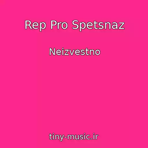کاور آهنگ Rep Pro Spetsnaz از Neizvestno