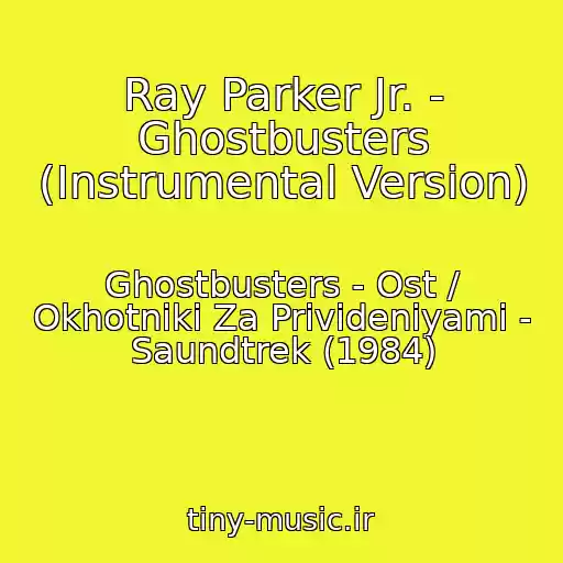 کاور آهنگ Ray Parker Jr. - Ghostbusters (Instrumental Version) از Ghostbusters - Ost / Okhotniki Za Privideniyami - Saundtrek (1984)