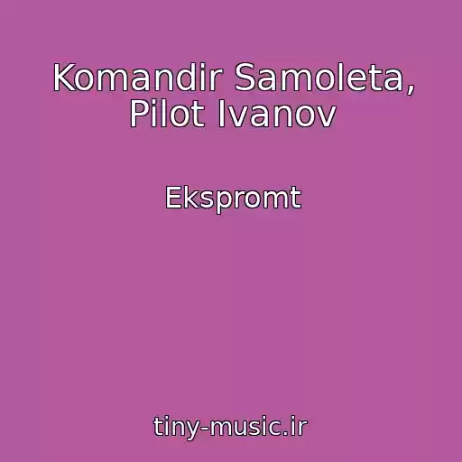 کاور آهنگ Komandir Samoleta, Pilot Ivanov از Ekspromt