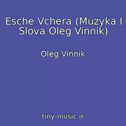کاور آهنگ Esche Vchera (Muzyka I Slova Oleg Vinnik) از Oleg Vinnik