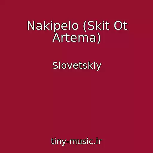 کاور آهنگ Nakipelo (Skit Ot Artema) از Slovetskiy