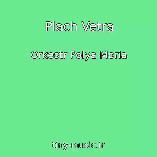 کاور آهنگ Plach Vetra از Orkestr Polya Moria
