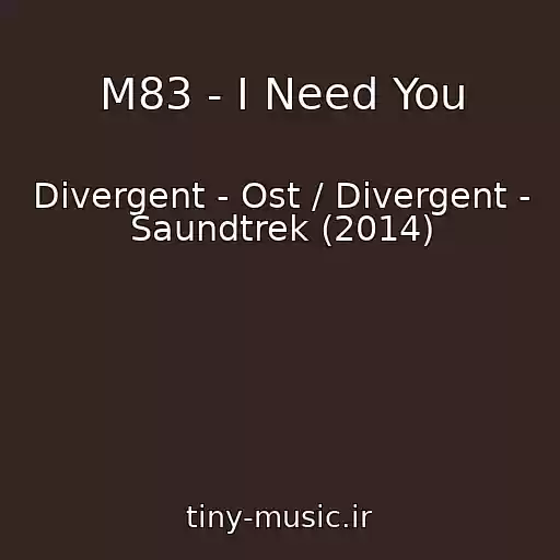 کاور آهنگ M83 - I Need You از Divergent - Ost / Divergent - Saundtrek (2014)