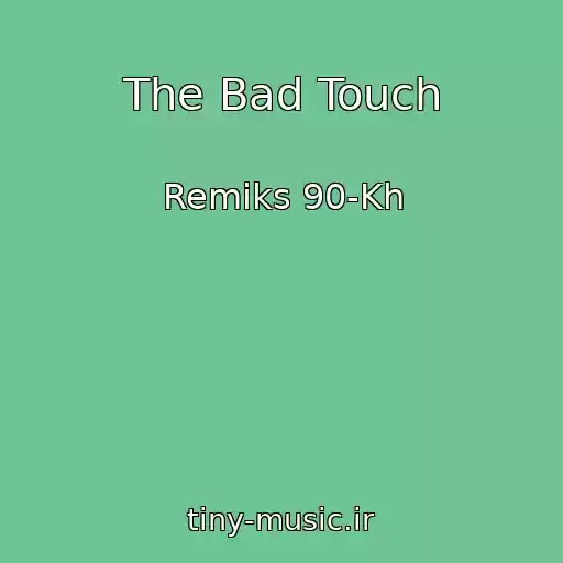 کاور آهنگ The Bad Touch از Remiks 90-Kh