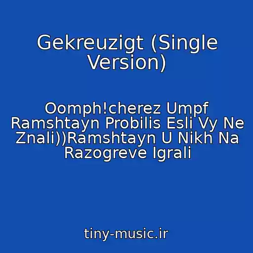 کاور آهنگ Gekreuzigt (Single Version) از Oomph!cherez Umpf Ramshtayn Probilis Esli Vy Ne Znali))Ramshtayn U Nikh Na Razogreve Igrali