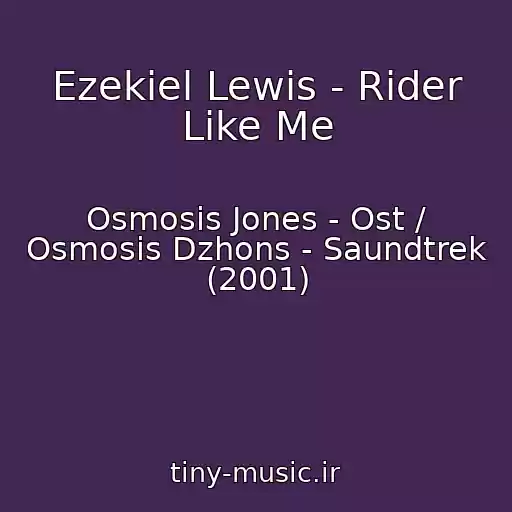 کاور آهنگ Ezekiel Lewis - Rider Like Me از Osmosis Jones - Ost / Osmosis Dzhons - Saundtrek (2001)