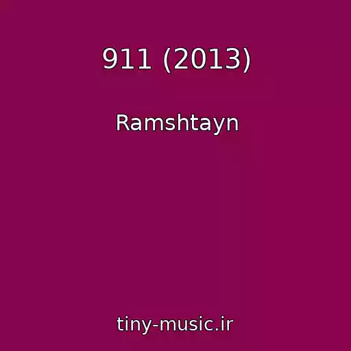 کاور آهنگ 911 (2013) از Ramshtayn