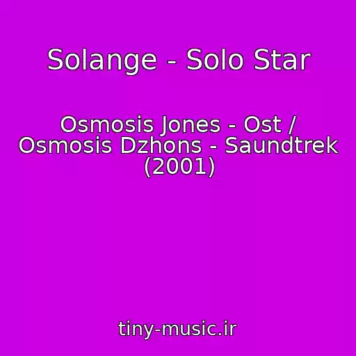 کاور آهنگ Solange - Solo Star از Osmosis Jones - Ost / Osmosis Dzhons - Saundtrek (2001)