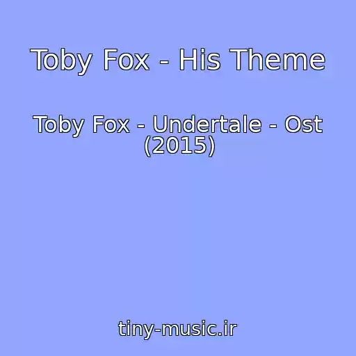 کاور آهنگ Toby Fox - His Theme از Toby Fox - Undertale - Ost (2015)
