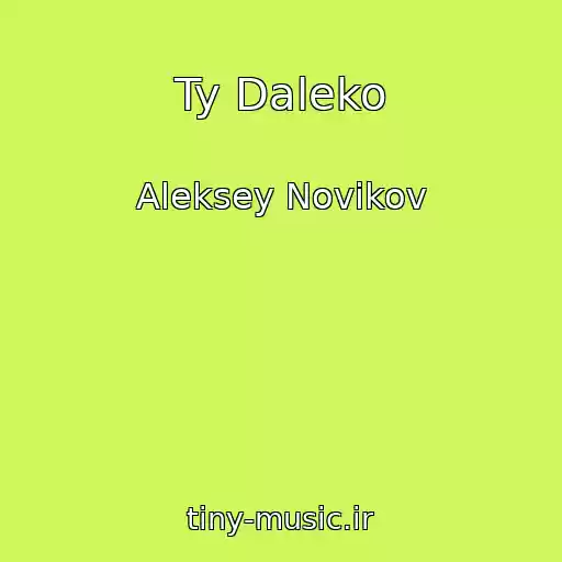 کاور آهنگ Ty Daleko از Aleksey Novikov