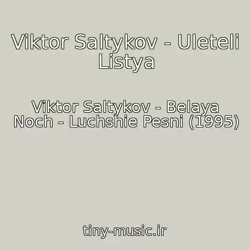 کاور آهنگ Viktor Saltykov - Uleteli Listya از Viktor Saltykov - Belaya Noch - Luchshie Pesni (1995)