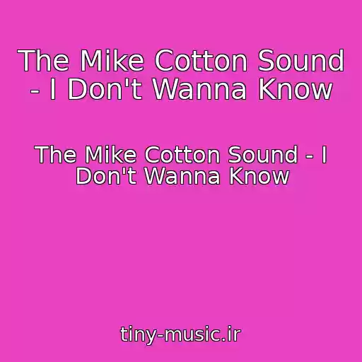 کاور آهنگ The Mike Cotton Sound - I Don't Wanna Know از The Mike Cotton Sound - I Don't Wanna Know