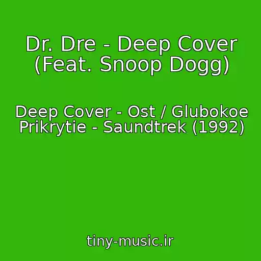 کاور آهنگ Dr. Dre - Deep Cover (Feat. Snoop Dogg) از Deep Cover - Ost / Glubokoe Prikrytie - Saundtrek (1992)