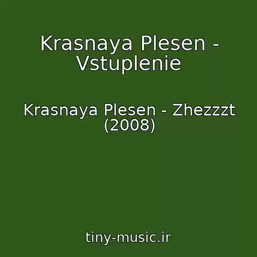 کاور آهنگ Krasnaya Plesen - Vstuplenie از Krasnaya Plesen - Zhezzzt (2008)