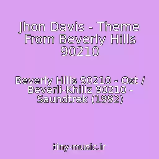 کاور آهنگ Jhon Davis - Theme From Beverly Hills 90210 از Beverly Hills 90210 - Ost / Beverli-Khillz 90210 - Saundtrek (1992)