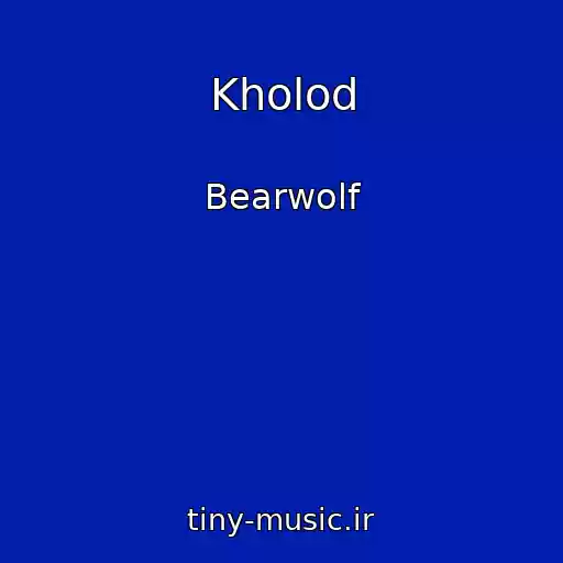 کاور آهنگ Kholod از Bearwolf