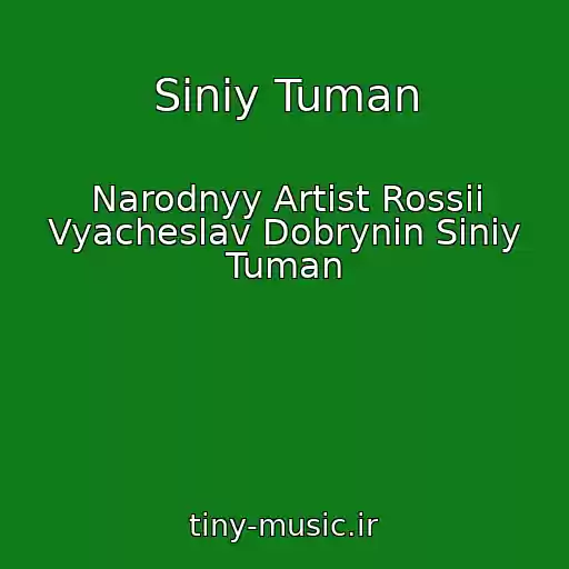 کاور آهنگ Siniy Tuman از Narodnyy Artist Rossii Vyacheslav Dobrynin Siniy Tuman