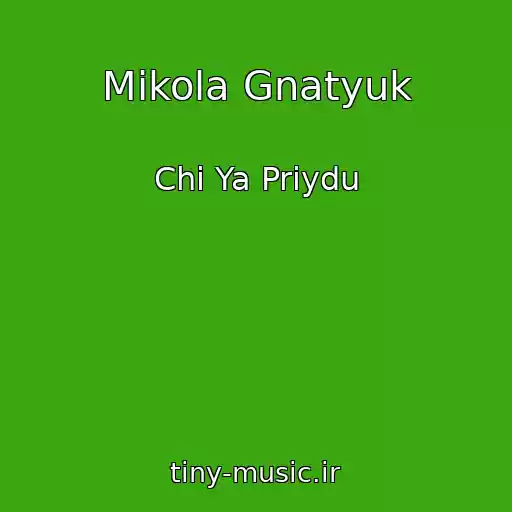 کاور آهنگ Mikola Gnatyuk از Chi Ya Priydu