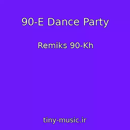 کاور آهنگ 90-E Dance Party از Remiks 90-Kh