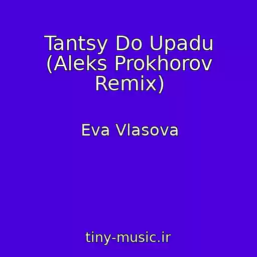 کاور آهنگ Tantsy Do Upadu (Aleks Prokhorov Remix) از Eva Vlasova