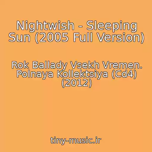 کاور آهنگ Nightwish - Sleeping Sun (2005 Full Version) از Rok Ballady Vsekh Vremen. Polnaya Kollektsiya (Cd4) (2012)
