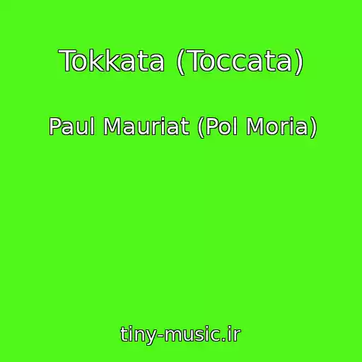 کاور آهنگ Tokkata (Toccata) از Paul Mauriat (Pol Moria)