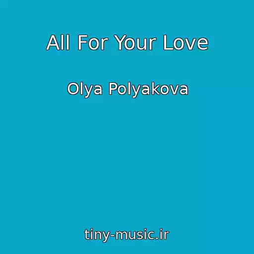 کاور آهنگ All For Your Love از Olya Polyakova