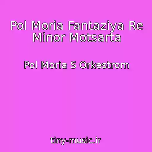 کاور آهنگ Pol Moria Fantaziya Re Minor Motsarta از Pol Moria S Orkestrom