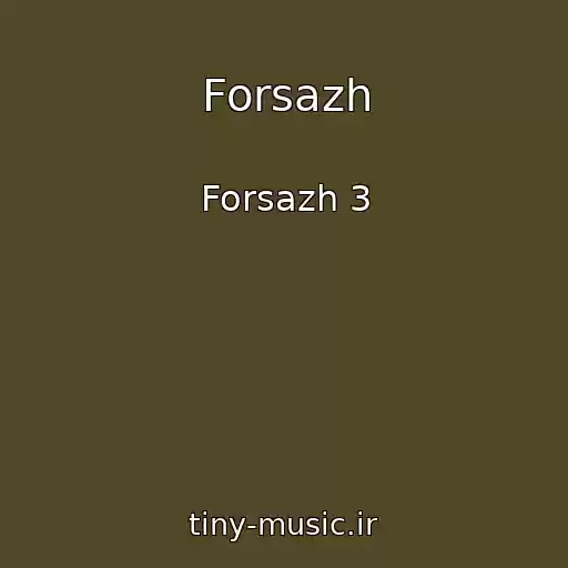 کاور آهنگ Forsazh از Forsazh 3
