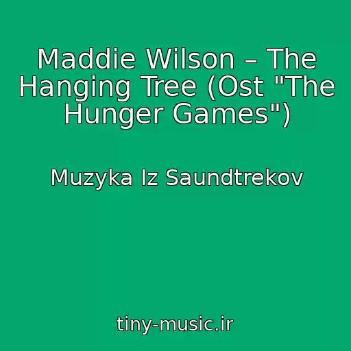 کاور آهنگ Maddie Wilson – The Hanging Tree (Ost "The Hunger Games") از Muzyka Iz Saundtrekov