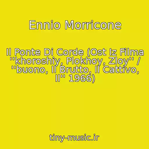 کاور آهنگ Ennio Morricone از Il Ponte Di Corde (Ost Iz Filma ''khoroshiy, Plokhoy, Zloy'' / ''buono, Il Brutto, Il Cattivo, Il'' 1966)