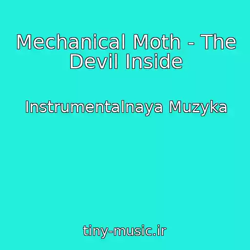 کاور آهنگ Mechanical Moth - The Devil Inside از Instrumentalnaya Muzyka