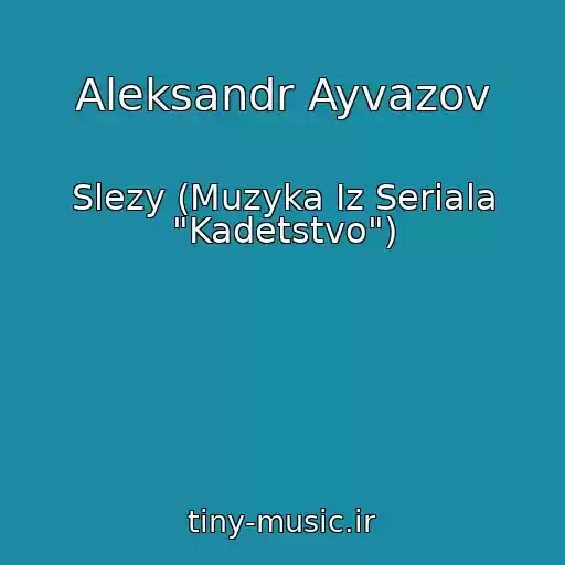 کاور آهنگ Aleksandr Ayvazov از Slezy (Muzyka Iz Seriala "Kadetstvo")