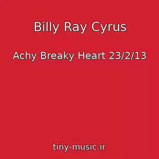 کاور آهنگ Billy Ray Cyrus از Achy Breaky Heart 23/2/13