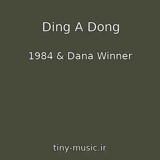کاور آهنگ Ding A Dong از 1984 & Dana Winner