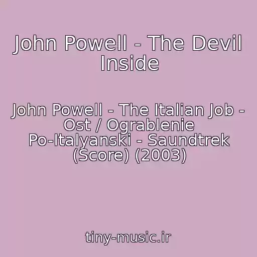 کاور آهنگ John Powell - The Devil Inside از John Powell - The Italian Job - Ost / Ograblenie Po-Italyanski - Saundtrek (Score) (2003)