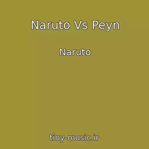 کاور آهنگ Naruto Vs Peyn از Naruto
