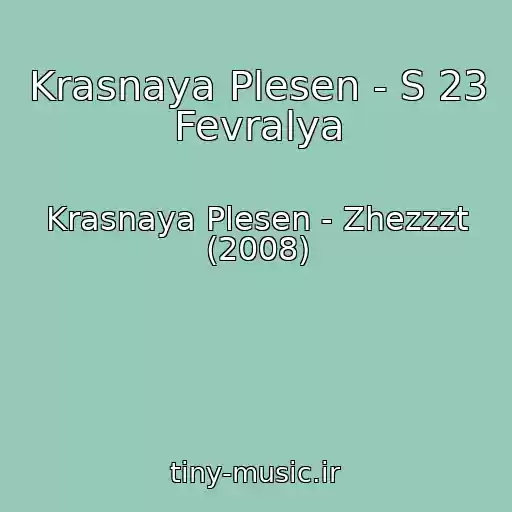 کاور آهنگ Krasnaya Plesen - S 23 Fevralya از Krasnaya Plesen - Zhezzzt (2008)