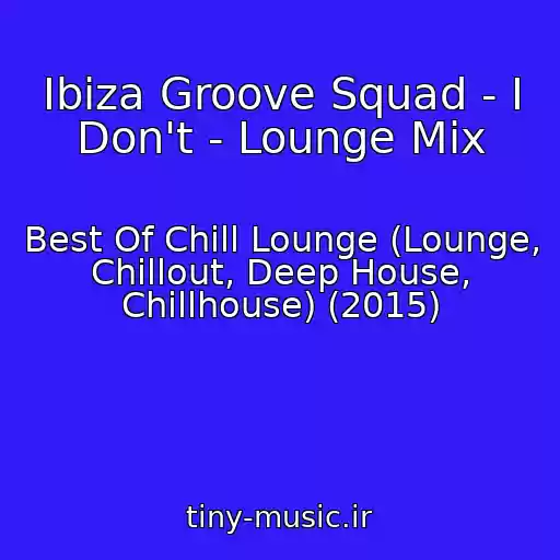 کاور آهنگ Ibiza Groove Squad - I Don't - Lounge Mix از Best Of Chill Lounge (Lounge, Chillout, Deep House, Chillhouse) (2015)