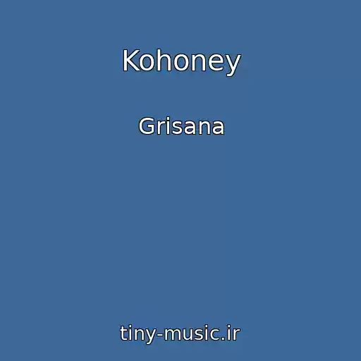 کاور آهنگ Kohoney از Grisana