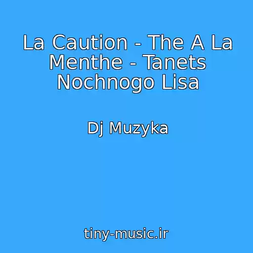 کاور آهنگ La Caution - The A La Menthe - Tanets Nochnogo Lisa از Dj Muzyka