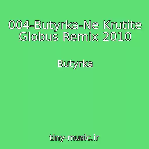 کاور آهنگ 004-Butyrka-Ne Krutite Globus Remix 2010 از Butyrka