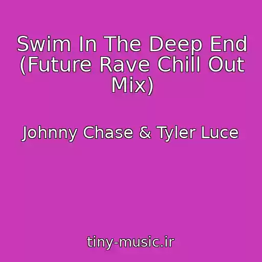 کاور آهنگ Swim In The Deep End (Future Rave Chill Out Mix) از Johnny Chase & Tyler Luce