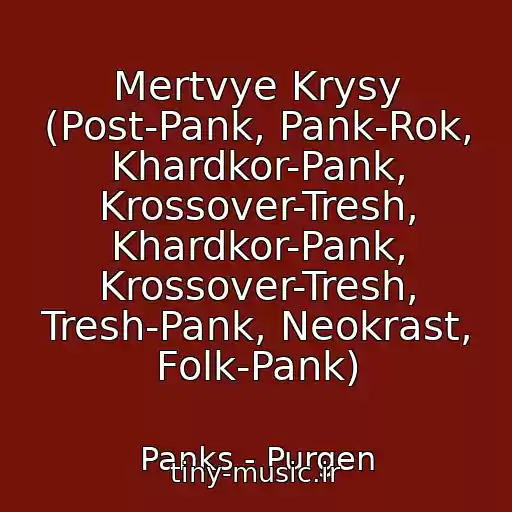 کاور آهنگ Mertvye Krysy (Post-Pank, Pank-Rok, Khardkor-Pank, Krossover-Tresh, Khardkor-Pank, Krossover-Tresh, Tresh-Pank, Neokrast, Folk-Pank) از Panks - Purgen