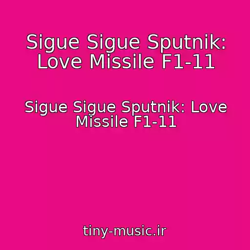کاور آهنگ Sigue Sigue Sputnik: Love Missile F1-11 از Sigue Sigue Sputnik: Love Missile F1-11