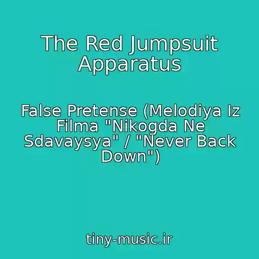 کاور آهنگ The Red Jumpsuit Apparatus از False Pretense (Melodiya Iz Filma "Nikogda Ne Sdavaysya" / "Never Back Down")