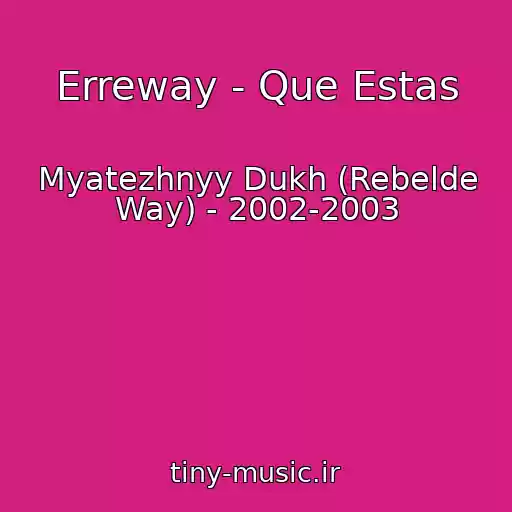 کاور آهنگ Erreway - Que Estas از Myatezhnyy Dukh (Rebelde Way) - 2002-2003