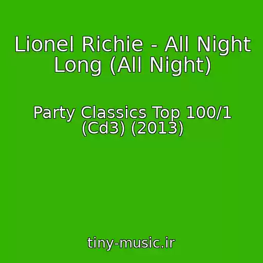 کاور آهنگ Lionel Richie - All Night Long (All Night) از Party Classics Top 100/1 (Cd3) (2013)