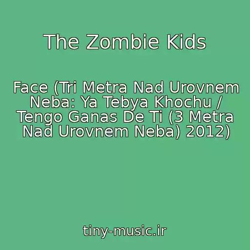 کاور آهنگ The Zombie Kids از Face (Tri Metra Nad Urovnem Neba: Ya Tebya Khochu / Tengo Ganas De Ti (3 Metra Nad Urovnem Neba) 2012)