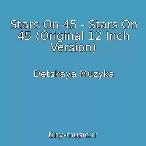 کاور آهنگ Stars On 45 - Stars On 45 (Original 12 Inch Version) از Detskaya Muzyka